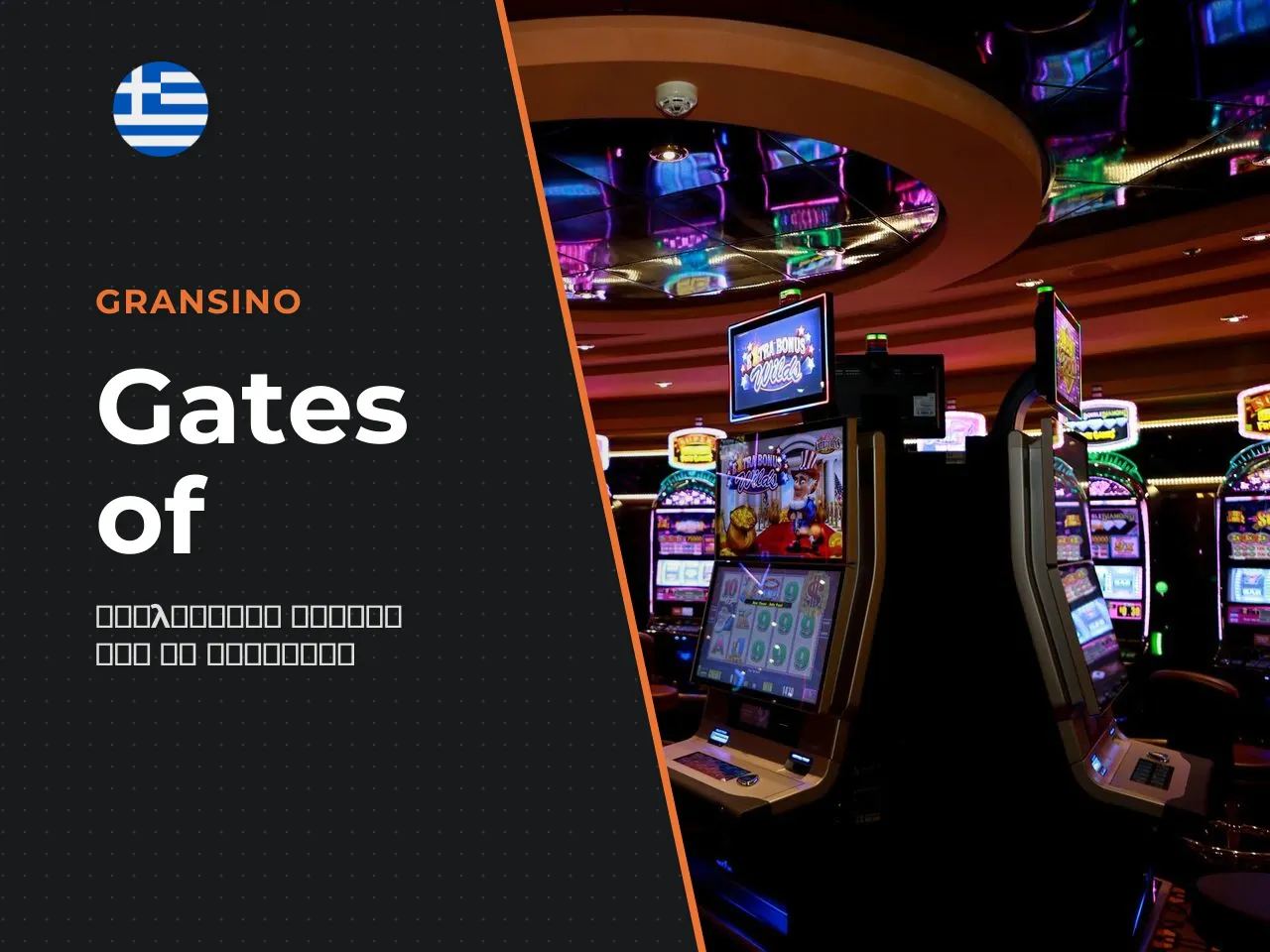 Gates of Olympus 1000 ανασκόπηση slot