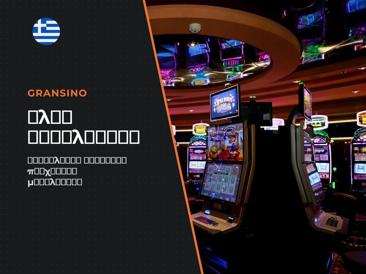 Παρόμοια Pragmatic Play Slots και θεματική