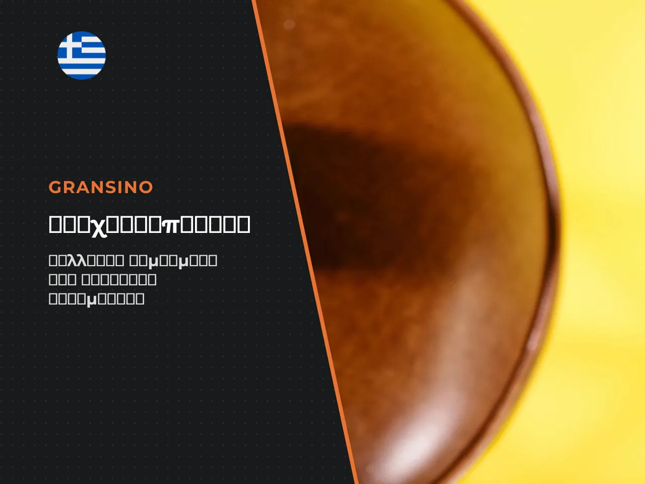 Σύστημα παιχνιδοποίησης Gransino Coins, Shop και