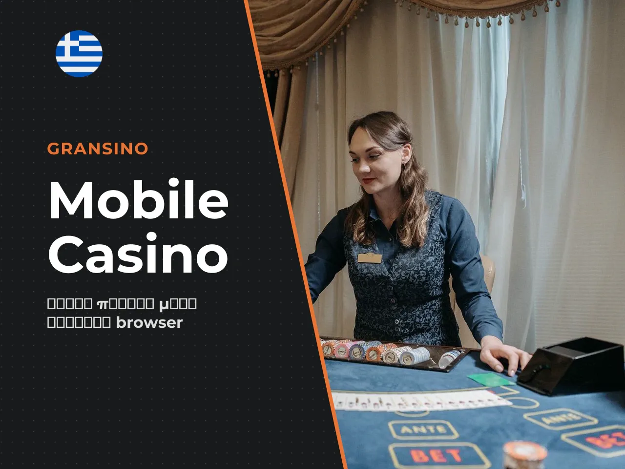 Gransino Casino σε κινητό. Το gransino