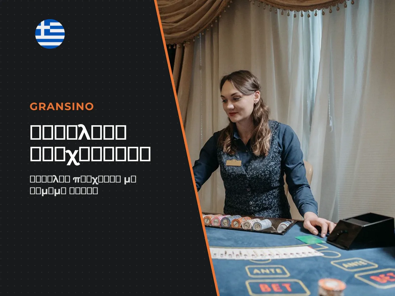 Γιατί έχει σημασία η άδεια ΕΕΕΠ