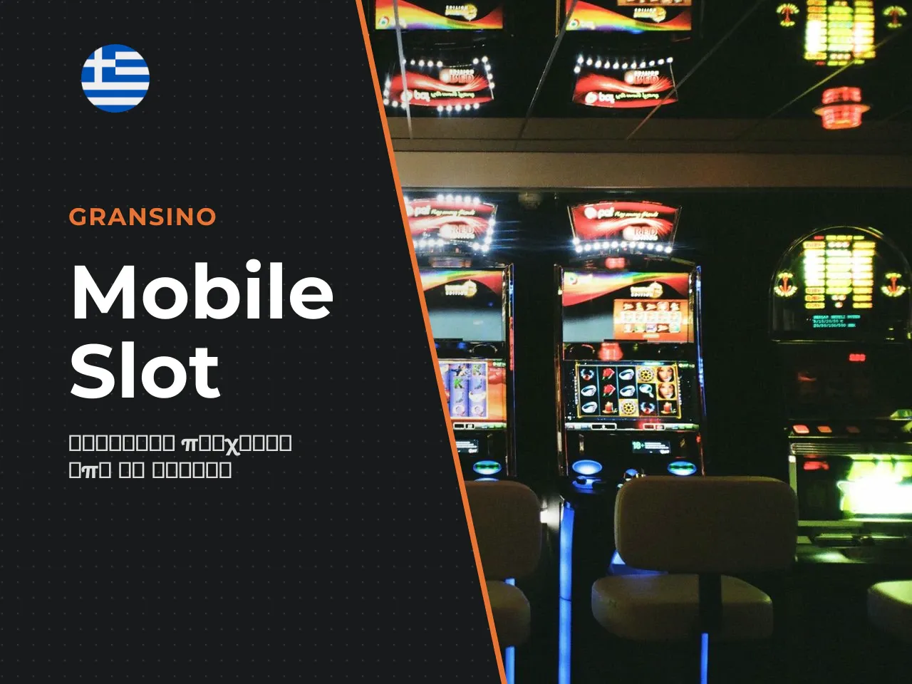 Book of Dead mobile παιχνίδι online